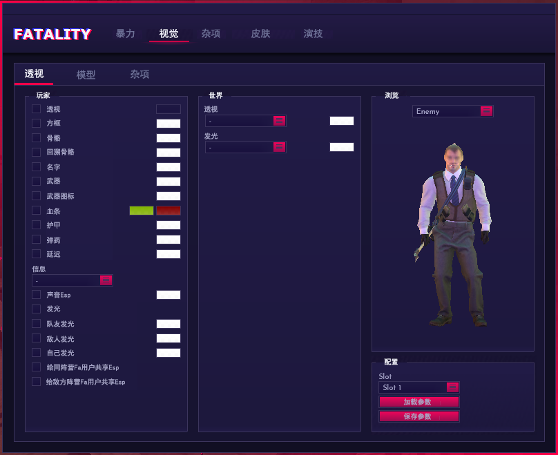 Fatality中文功能注解 - 西瓜的个人Wiki.
