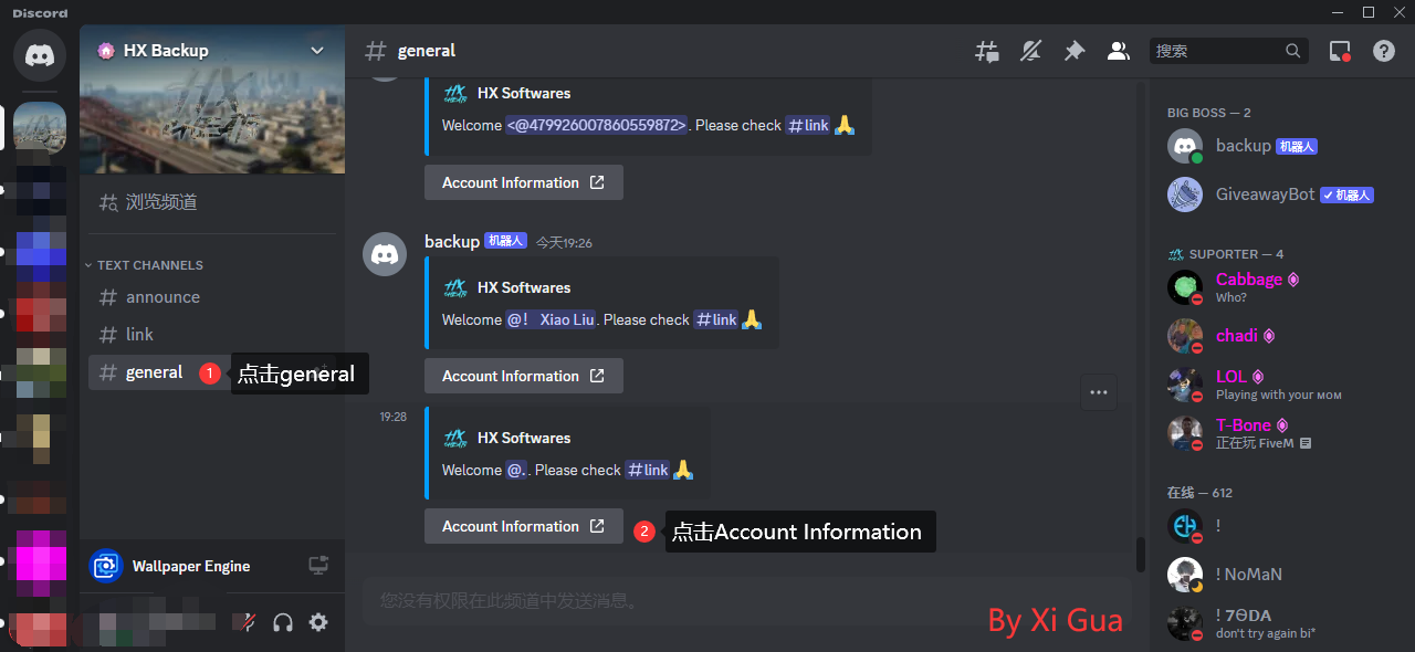 图片[3]-Hx Softwares教程