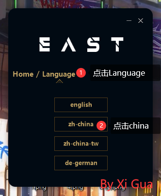 图片[8]-East使用教程