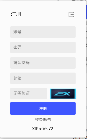 图片[5]-XiPro教程