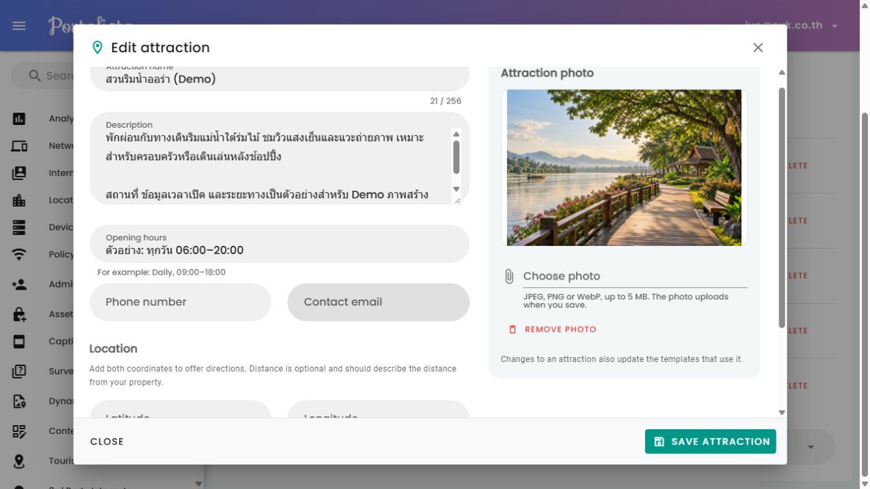 ฟอร์มแก้ไขสถานที่ท่องเที่ยวพร้อมภาพตัวอย่าง