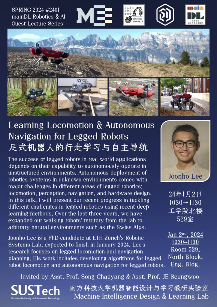 Guest lecture poster — Joonho Lee