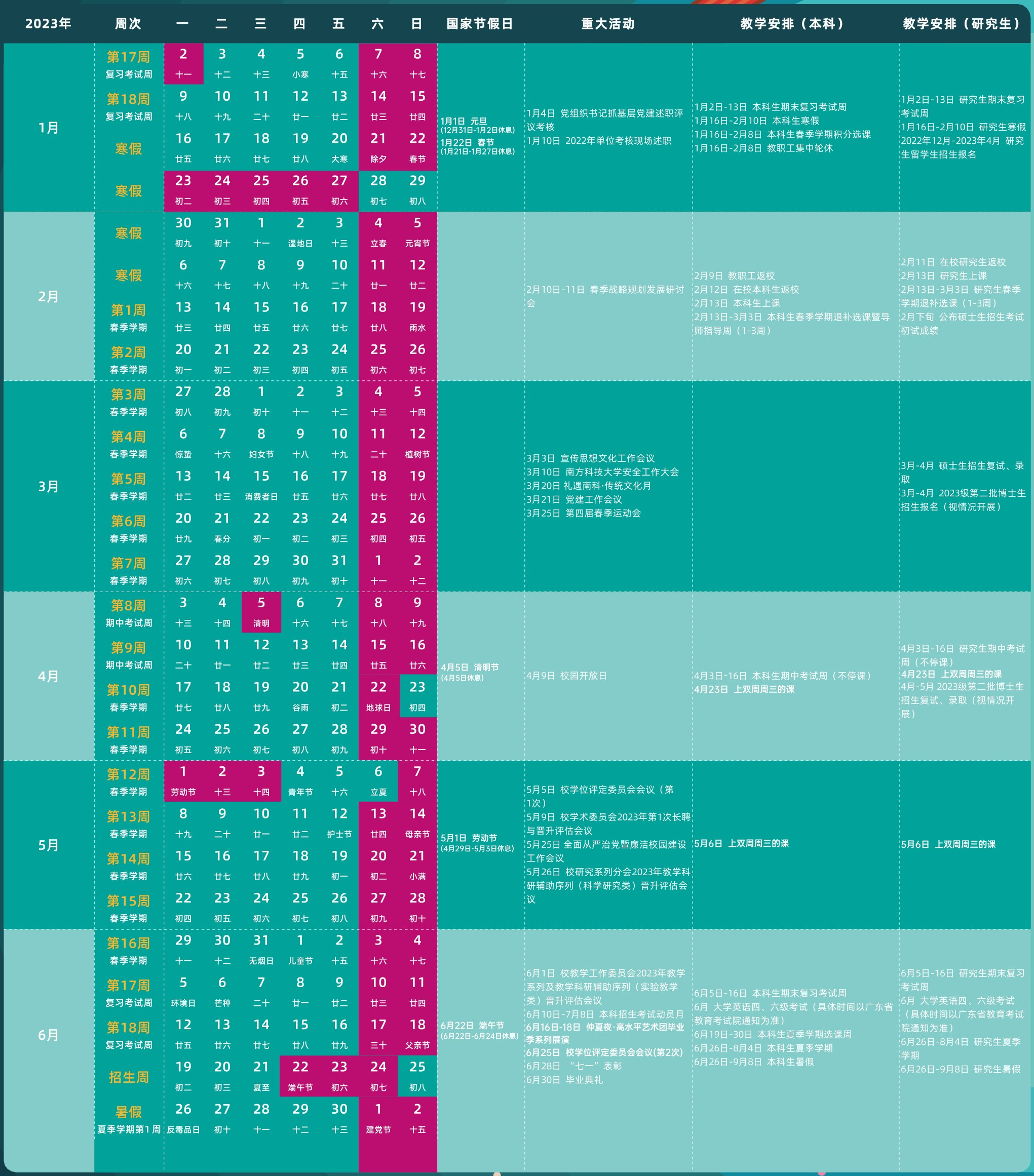 University calendar