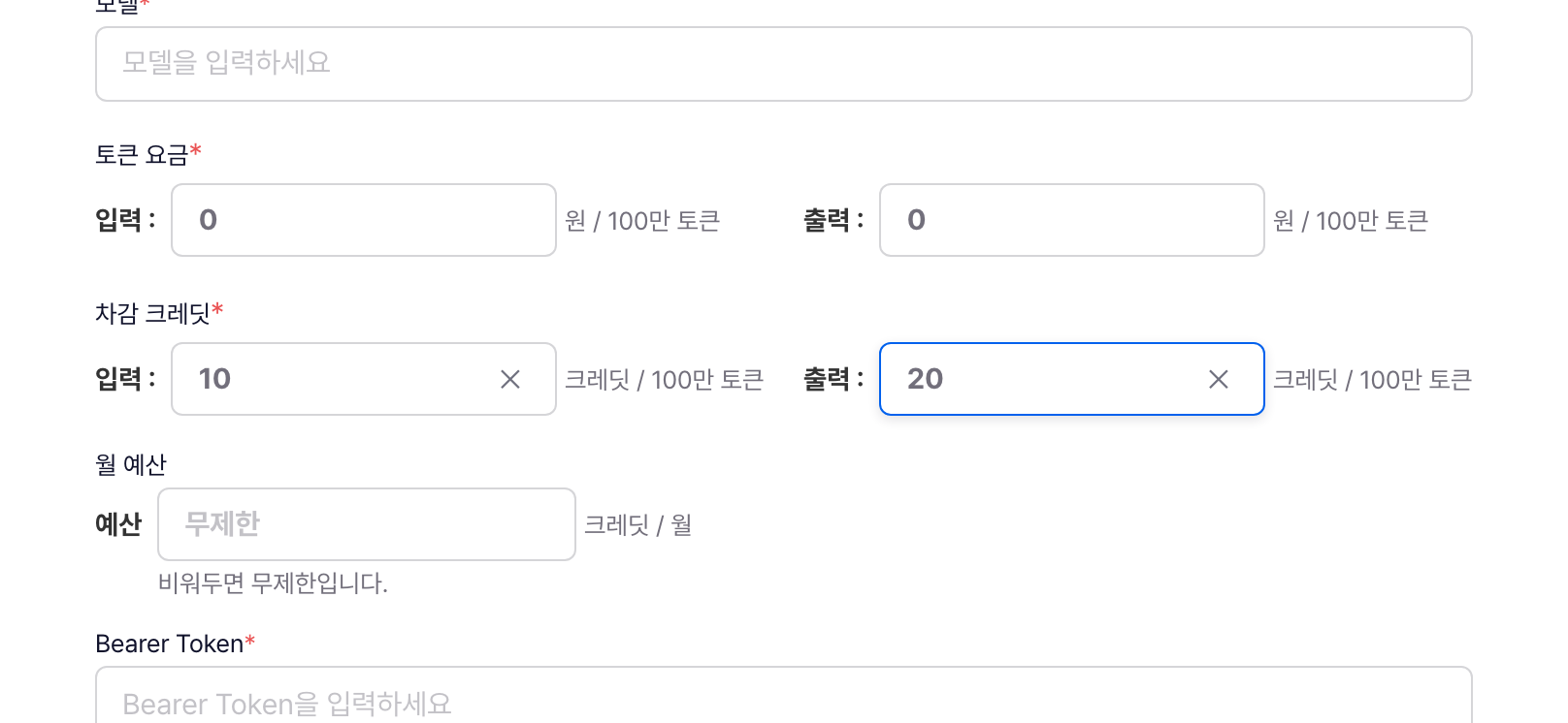 월 예산 활성