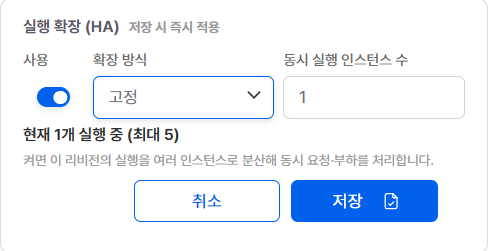 고정 방식 — 유지할 개수 입력