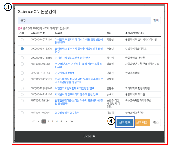 [Korean version]